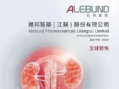 礼邦医药-B盘中涨超10% 近日获GIC及LAV合计增持逾132万股